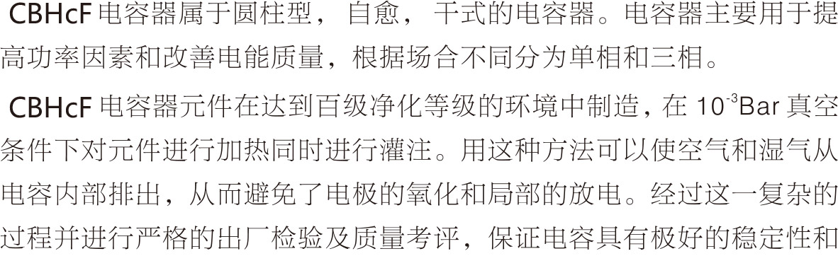 低电压概述.jpg