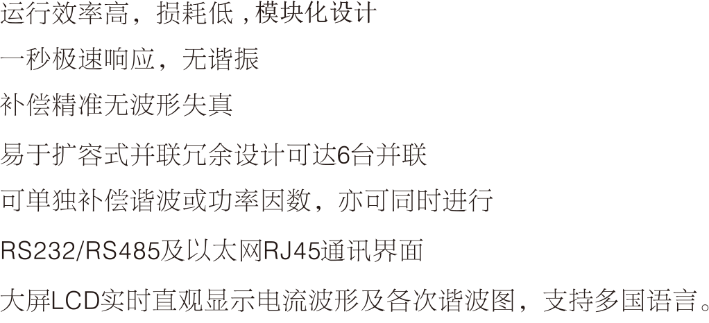 有源概述.png